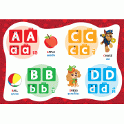 PAW PATROL เรียนรู้เรื่องตัวอักษร A-Z Learning A-Z